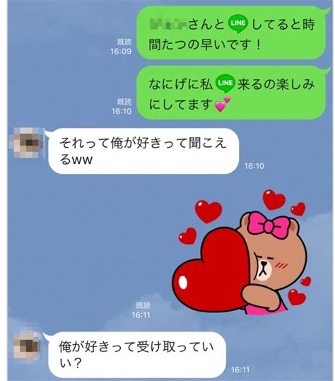 line 告白 方法|LINE告白の成功秘訣: 10のポイントで相手の気持ちを見抜く！.